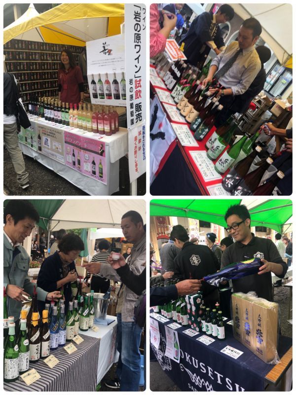 画像: 大人のイベント”酒まつり”